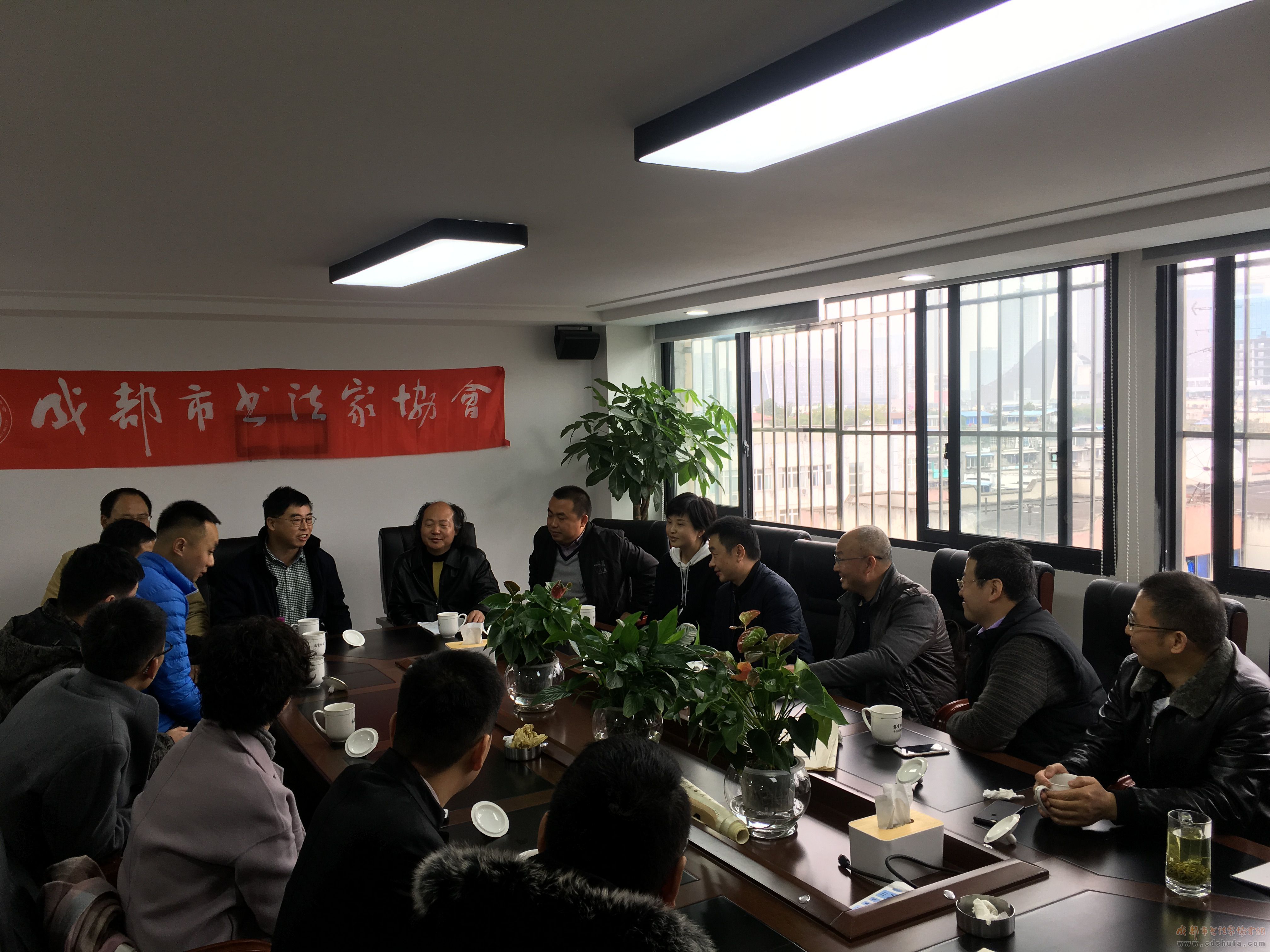 成都市首届中小学生临帖大赛展前工作会召开 四川省书协戴跃主席莅临指导 - 协会动态 - 成都市书法家协会