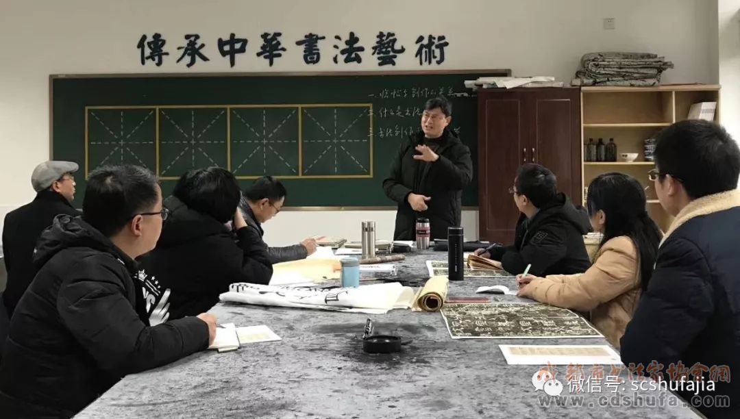 首届彭州市教师书法创作高研班暨王兴国书法名家工作室开课 - 协会动态 - 成都市书法家协会