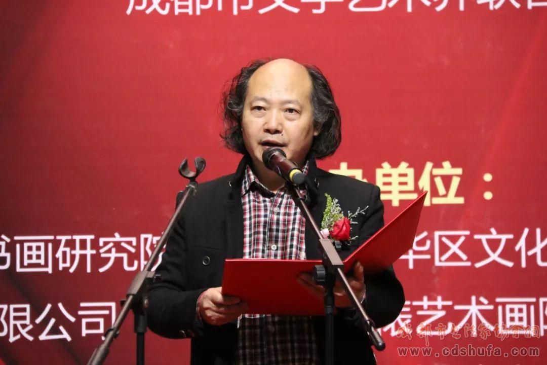 我和祖国共成长——成都市庆祝中华人民共和国成立70周年暨第三届翰墨天府书法展在文轩美术馆开幕 - 协会动态 - 成都市书法家协会