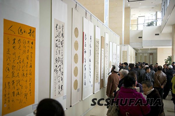 成都市书法家协会举办2012优秀会员作品展 - 协会动态 - 成都市书法家协会