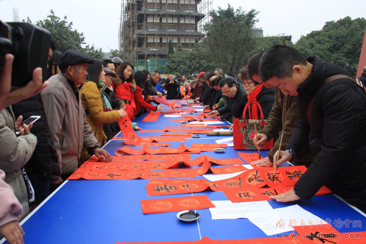 “艺术洛带 翰墨留香”成都市书协名家书法迎春展在洛带古镇胜利开幕 - 协会动态 - 成都市书法家协会