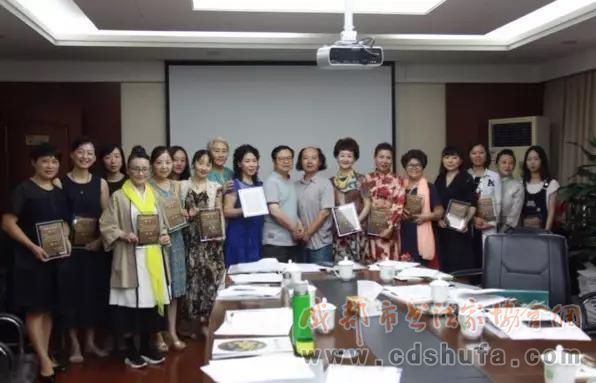 成都市书法家协会第六届女书法家委员会第一次全委会顺利召开 - 协会动态 - 成都市书法家协会