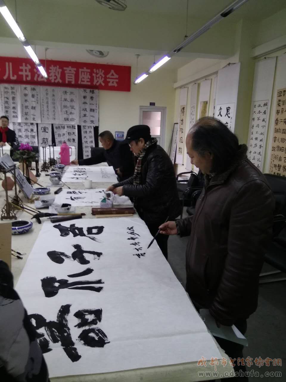 成都市书法家协会书法教育基地授牌暨写春联文化惠民活动举行 - 协会动态 - 成都市书法家协会