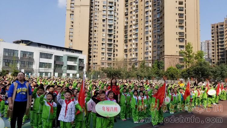 成都市书协联袂四川美术出版社走进大邑银都学校建基地送《爱书法》 - 协会动态 - 成都市书法家协会