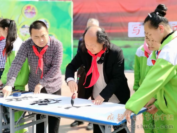 成都市书协联袂四川美术出版社走进大邑银都学校建基地送《爱书法》 - 协会动态 - 成都市书法家协会