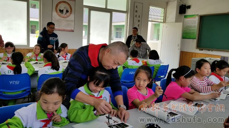 成都市书协联袂四川美术出版社走进大邑银都学校建基地送《爱书法》 - 协会动态 - 成都市书法家协会