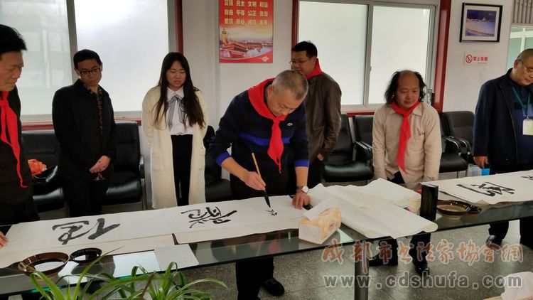 成都市书协联袂四川美术出版社走进大邑银都学校建基地送《爱书法》 - 协会动态 - 成都市书法家协会