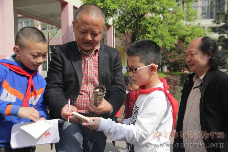 成都市书协联袂四川美术出版社走进邛崃南街小学建基地送《爱书法》 - 协会动态 - 成都市书法家协会