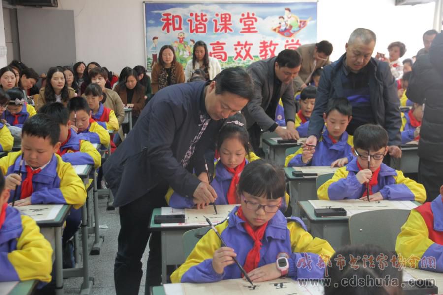 成都市书协联袂四川美术出版社走进邛崃南街小学建基地送《爱书法》 - 协会动态 - 成都市书法家协会