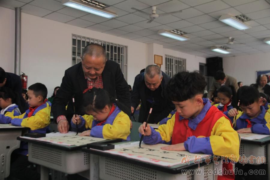 成都市书协联袂四川美术出版社走进邛崃南街小学建基地送《爱书法》 - 协会动态 - 成都市书法家协会