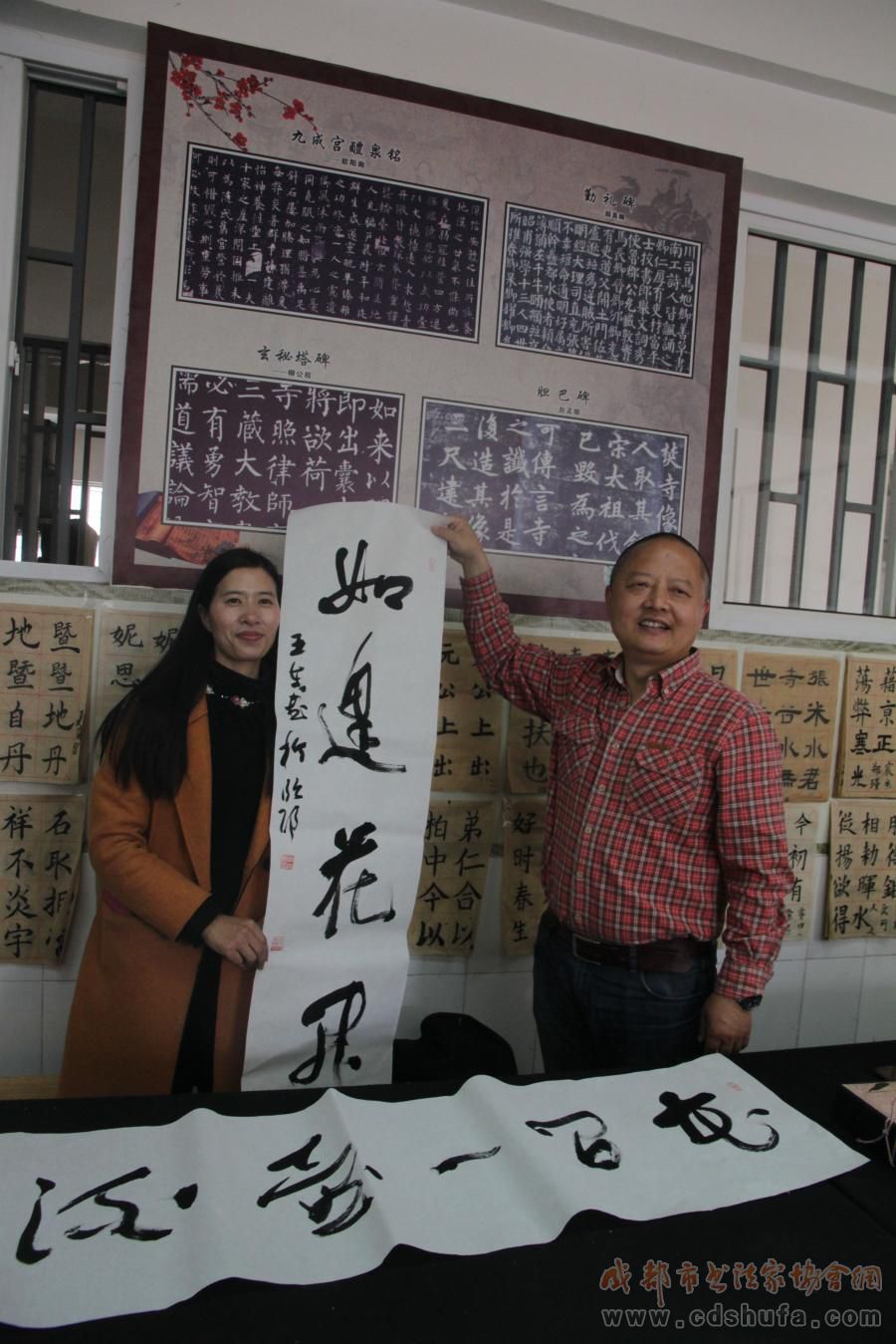 成都市书协联袂四川美术出版社走进邛崃南街小学建基地送《爱书法》 - 协会动态 - 成都市书法家协会