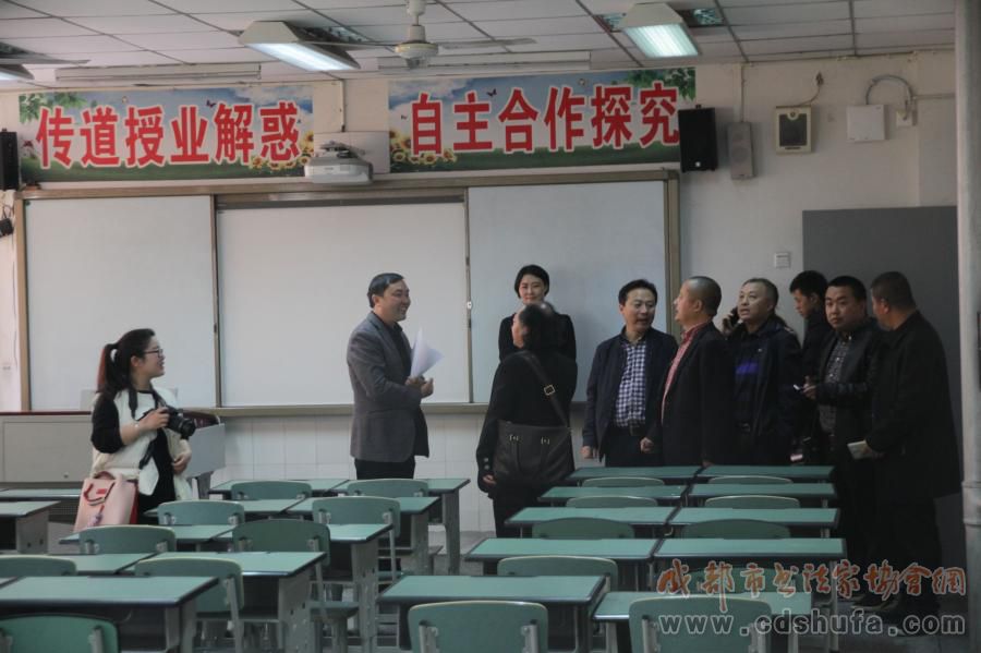 成都市书协联袂四川美术出版社走进邛崃南街小学建基地送《爱书法》 - 协会动态 - 成都市书法家协会