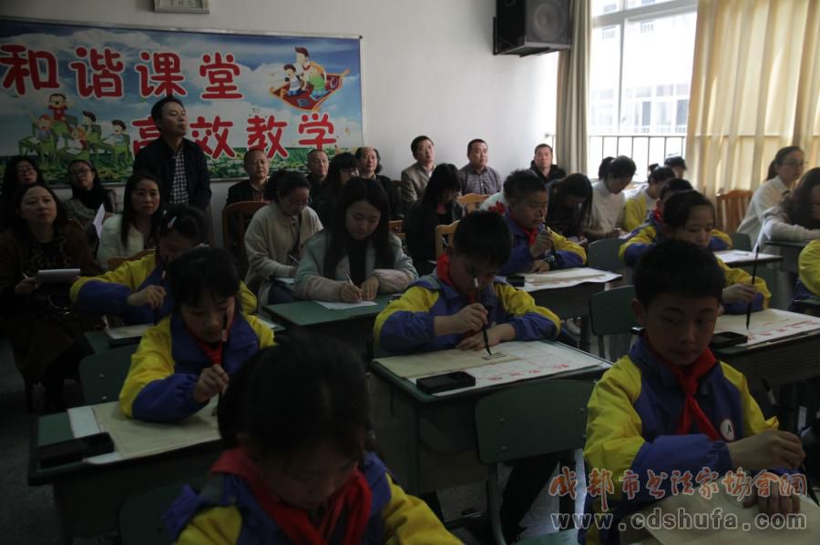 成都市书协联袂四川美术出版社走进邛崃南街小学建基地送《爱书法》 - 协会动态 - 成都市书法家协会