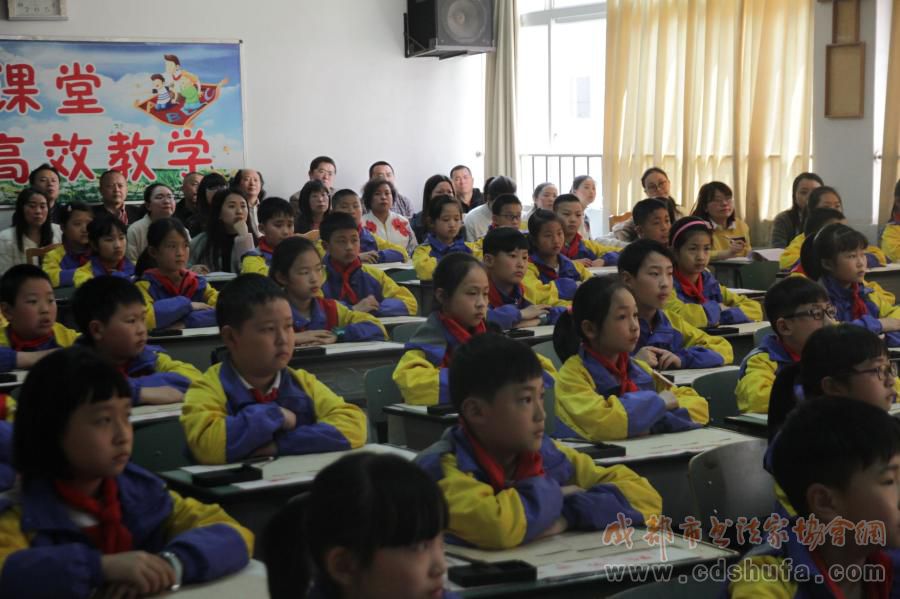 成都市书协联袂四川美术出版社走进邛崃南街小学建基地送《爱书法》 - 协会动态 - 成都市书法家协会