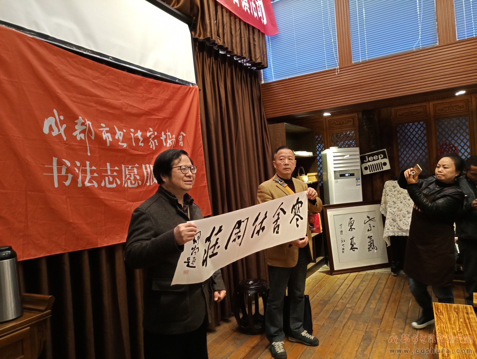 成都市书协到新场古镇开展学习贯彻 十九大精神送文化活动