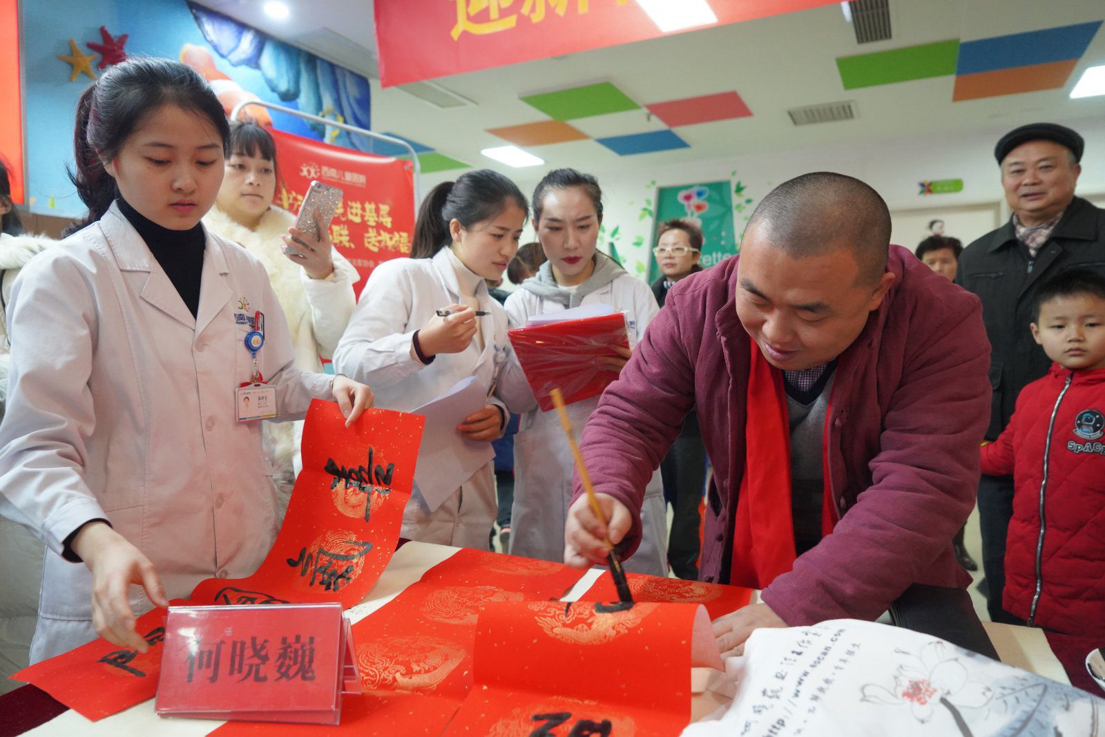 服务 “三重”大局成都市书法家协会走进西南儿童医院迎新年送祝福