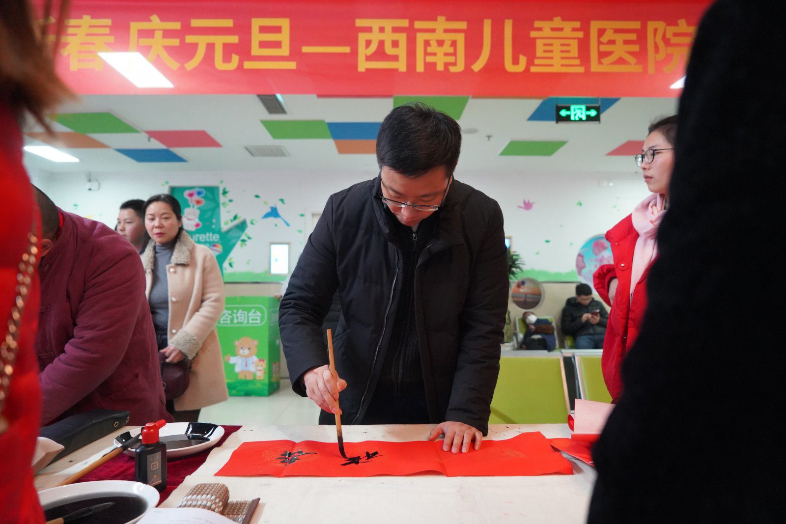 服务 “三重”大局成都市书法家协会走进西南儿童医院迎新年送祝福