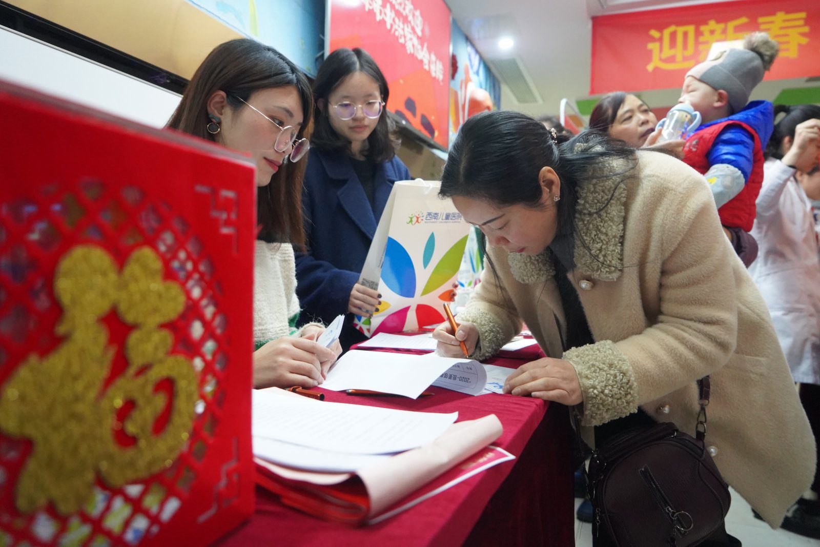 服务 “三重”大局成都市书法家协会走进西南儿童医院迎新年送祝福