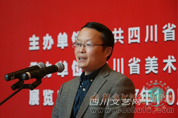 大踏步拥抱新时代 献礼十九大·四川省美术书法摄影主题展在四川美术馆举行