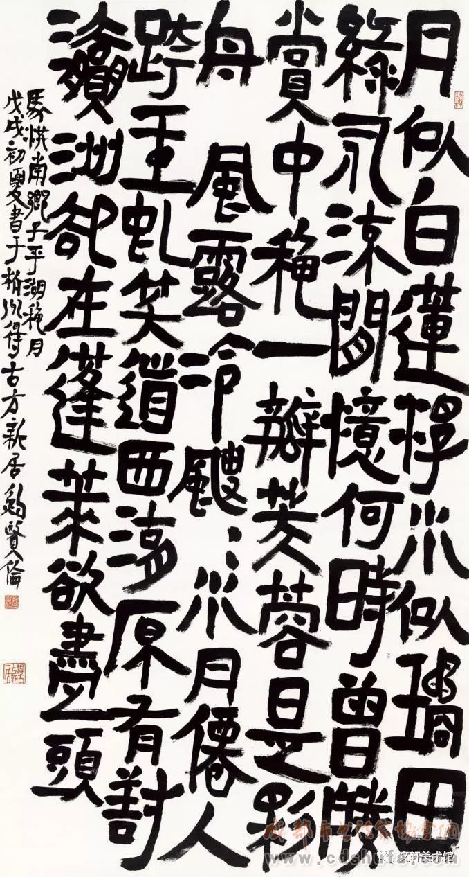 “2018四川·浙江书法篆刻名家精品交流展”将于7月7日上午10:30在文轩美术馆开幕