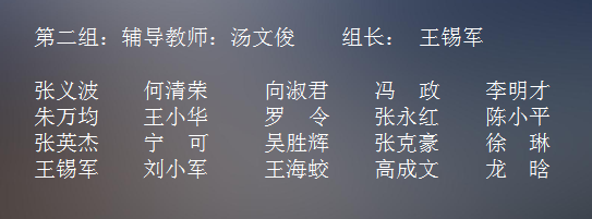 四川省书法家协会第二十一期临帖（行草）班开班，何应辉先生作首讲辅导