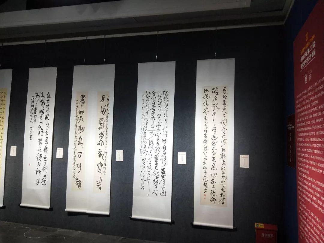 四川省第二届现代刻字艺术作品展在成都市美术馆隆重开幕