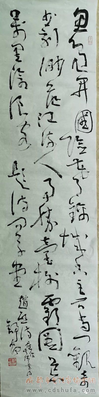 字醉：从成龙的醉拳到舒炯的炯晃｜《成都晚报》聚焦舒体艺术