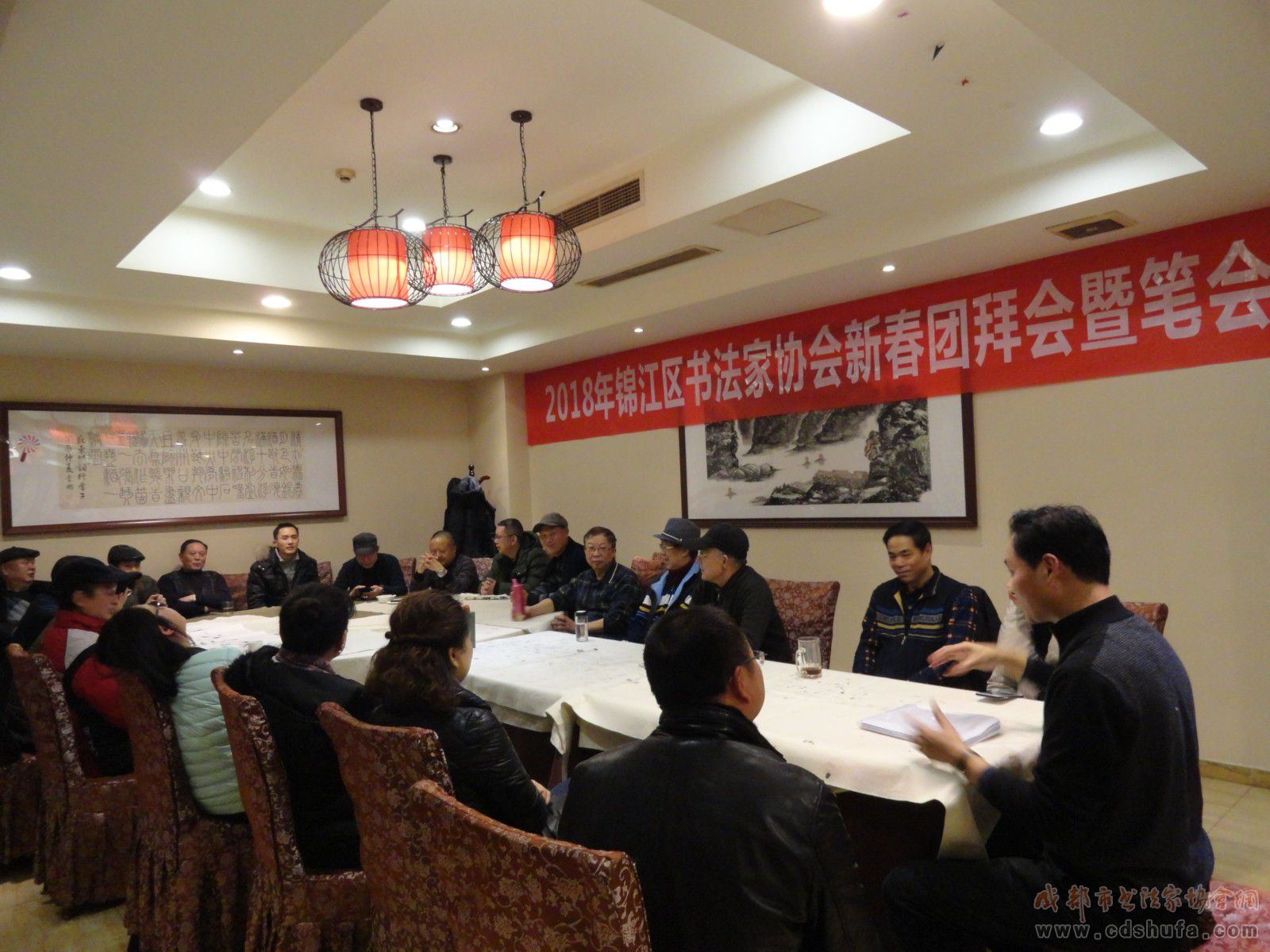 成都市锦江区书法家协会新春团拜会隆重举行