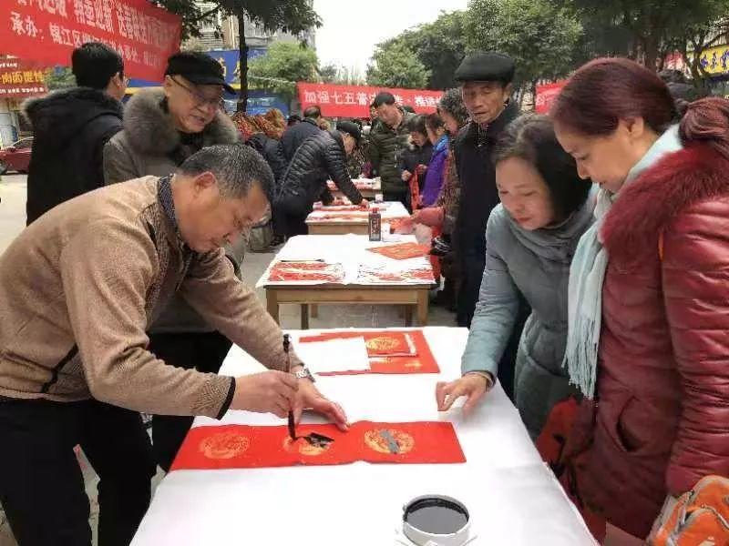 锦江区送春联送万福惠民活动走进柳江街道锦馨家园