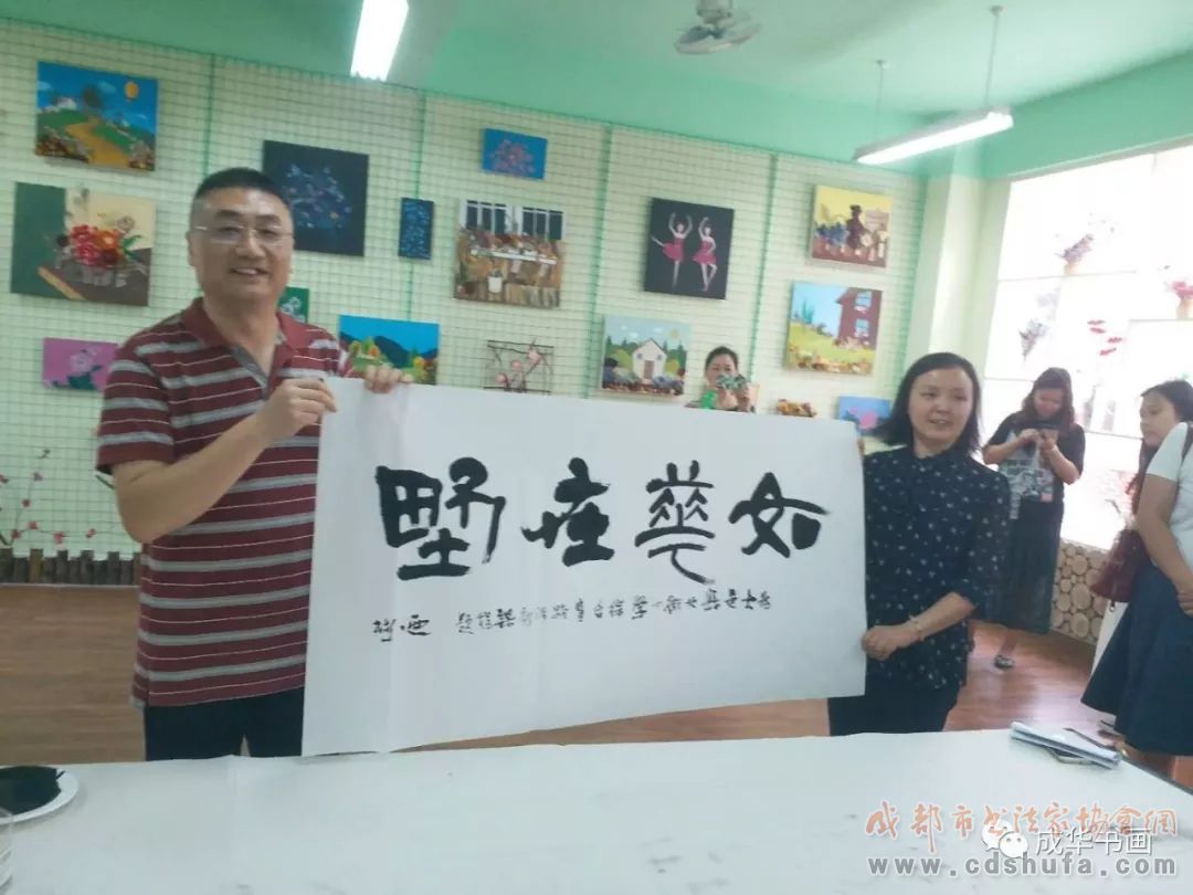 成华区书协组织区美术教师及会员参观成都市第十二届中小学生艺术节