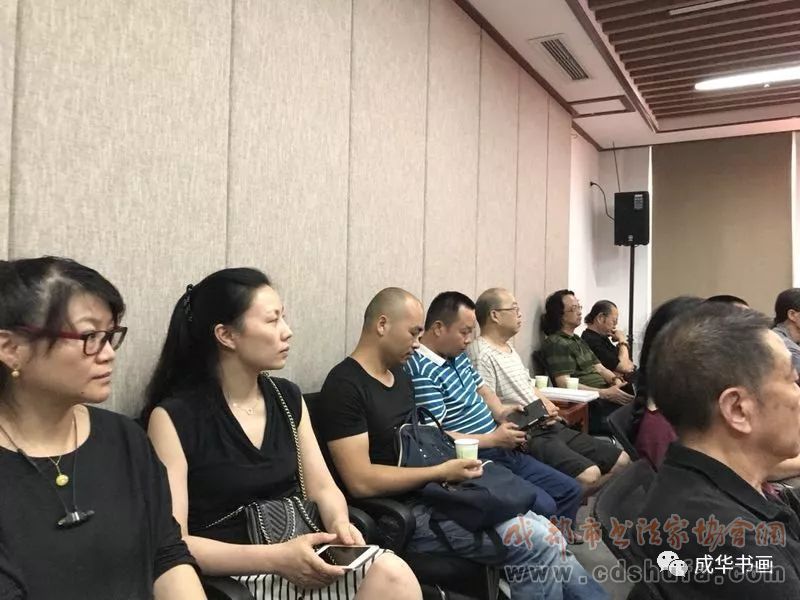 成都市成华区书法家协会、美术家协会第二届二次理事会圆满召开