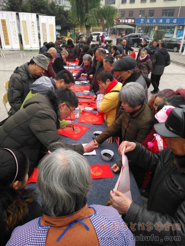 彭州市举办学习宣传党的十九大精神书画作品巡展暨春联送＂福＂进社区活动