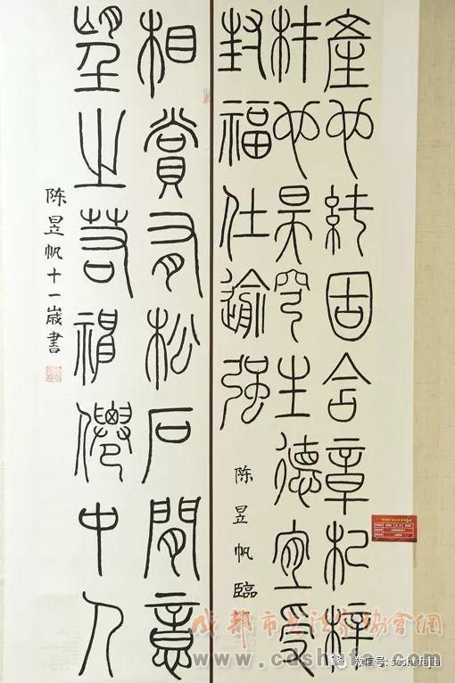 “鸥鹏杯”庆祝新中国成立70周年临创书法大展开幕式在洛带古镇广东会馆举行