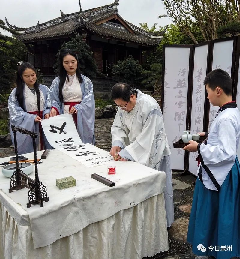 故园春晓 善颂遗风——《寒食帖》首藏地崇州举行纪念活动