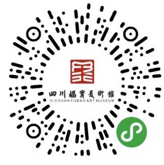 头条 | 《倪为公书唐宋词一百首》首发式在四川福宝美术馆举行