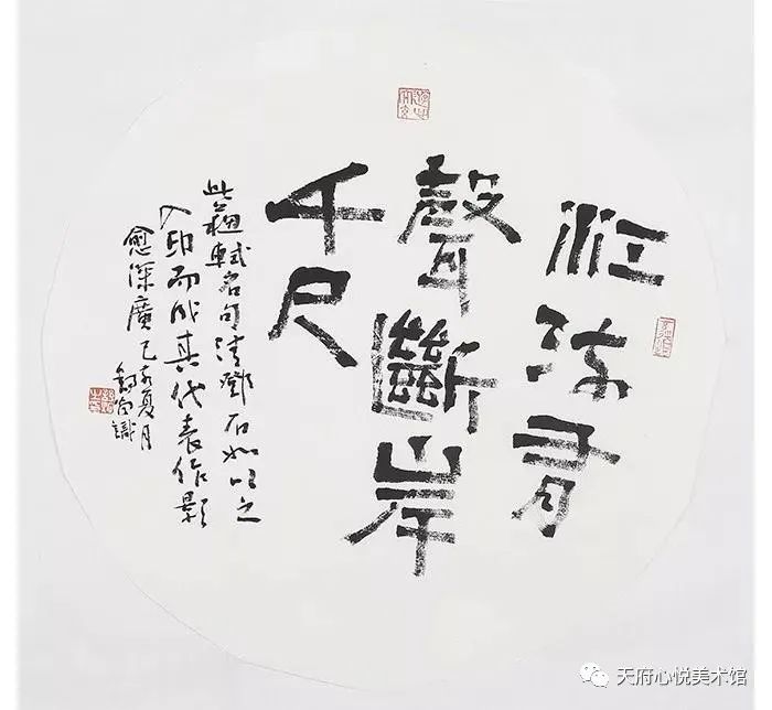 展 讯丨心香山馆迁新地 书法艺术展新姿 ——书法家舒炯先生书法教学乔迁新地揭牌在成都举行