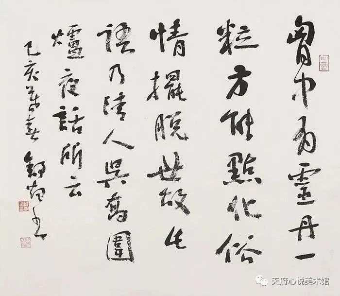 展 讯丨心香山馆迁新地 书法艺术展新姿 ——书法家舒炯先生书法教学乔迁新地揭牌在成都举行