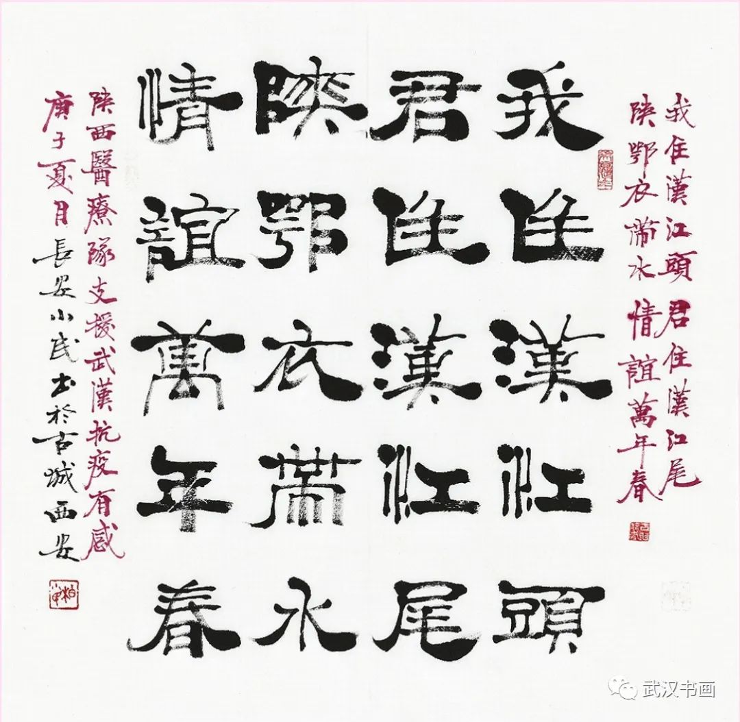 张惠民(西安)曹正阳(西安)王先锋(西安)魏钦祖(西安)田天义(西安)童