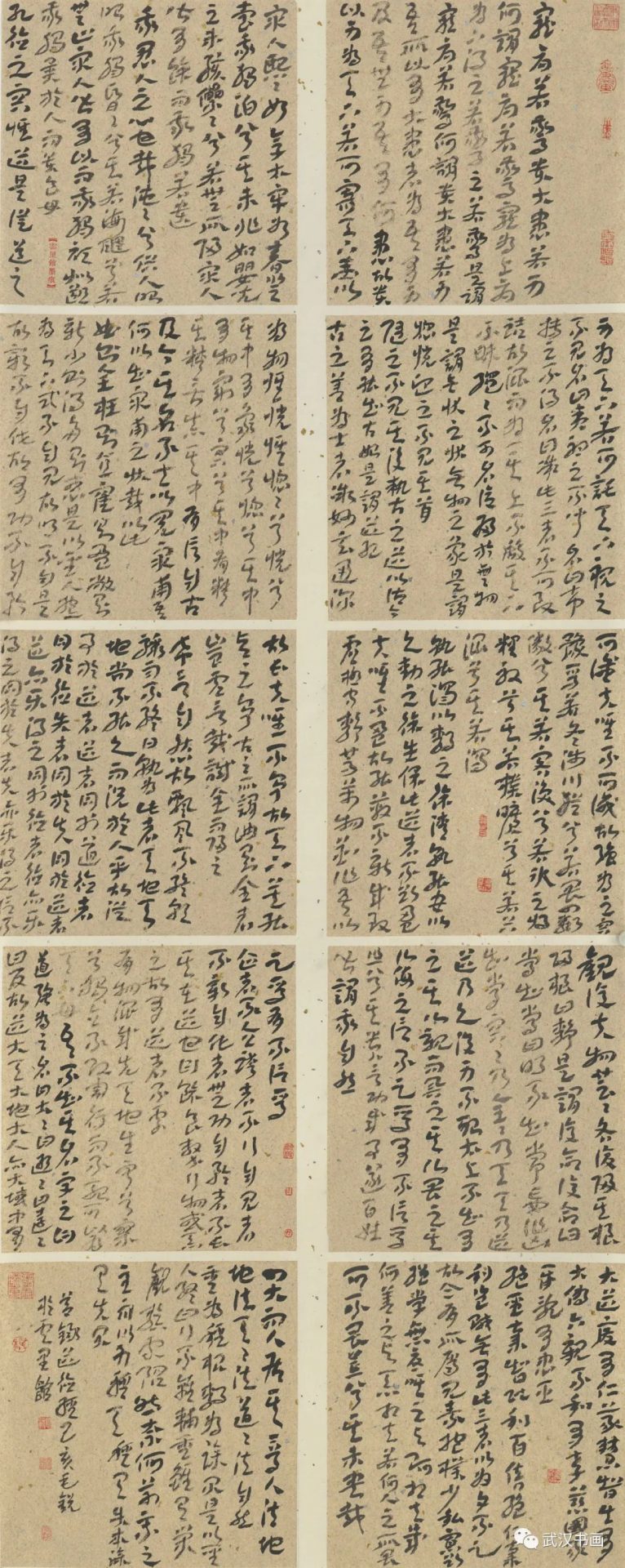 《同心战疫，我们在一起——武汉、西安、成都、长春四城市书法网络展》（之五）