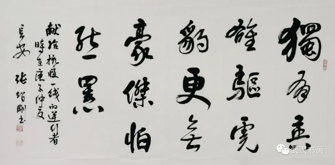 《同心战疫，我们在一起——武汉、西安、成都、长春四城市书法网络展》（之五）