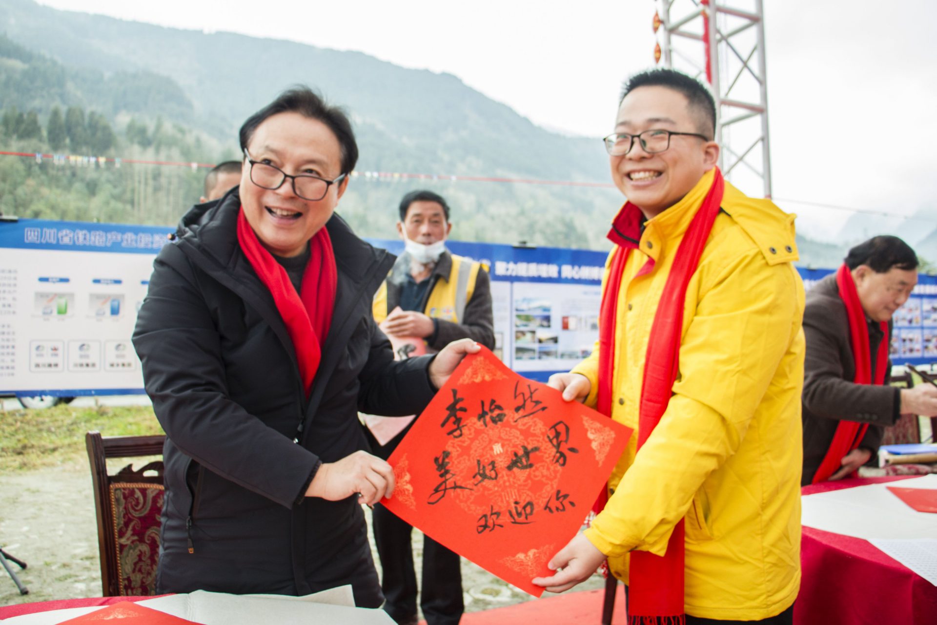 “喜迎新春·犇向安康·共筑幸福” ——成都市书法家协会到四川路桥绵茂公路项目经理部开展文化慰问活动