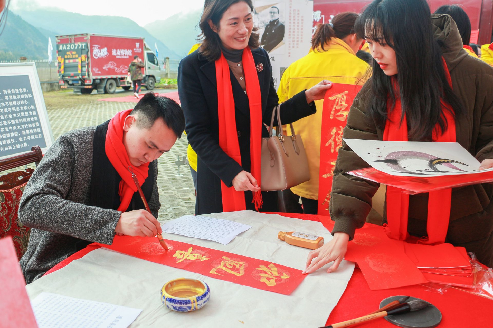 “喜迎新春·犇向安康·共筑幸福” ——成都市书法家协会到四川路桥绵茂公路项目经理部开展文化慰问活动