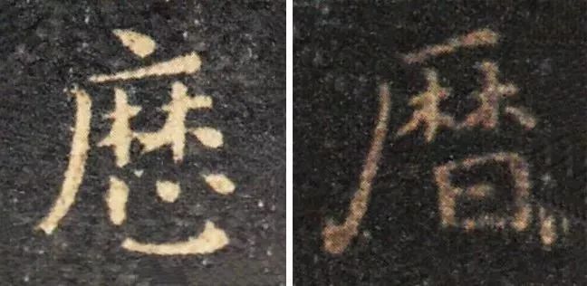 春联中最易出错的繁体字，写春联必看！