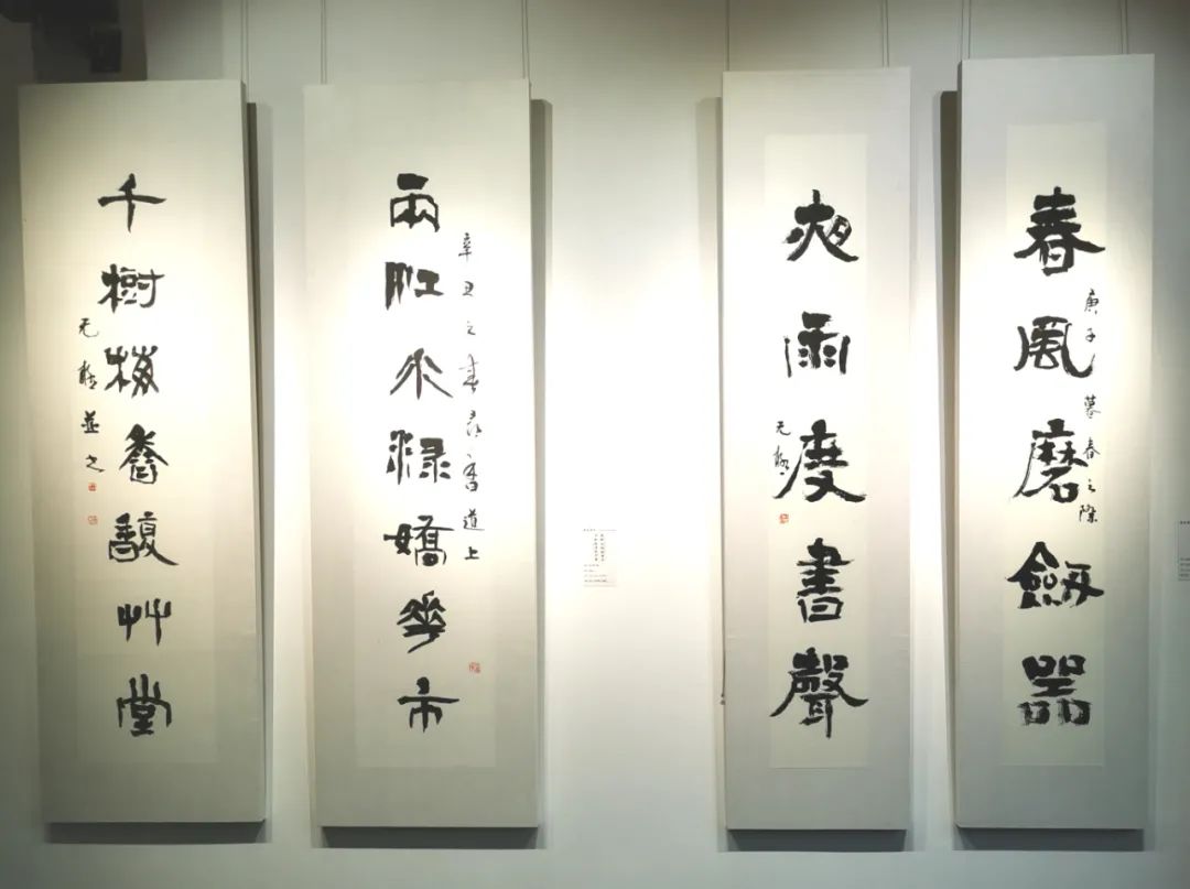 动态丨《无极雪泥》——何大治先生书画篆刻作品展在蓉开展