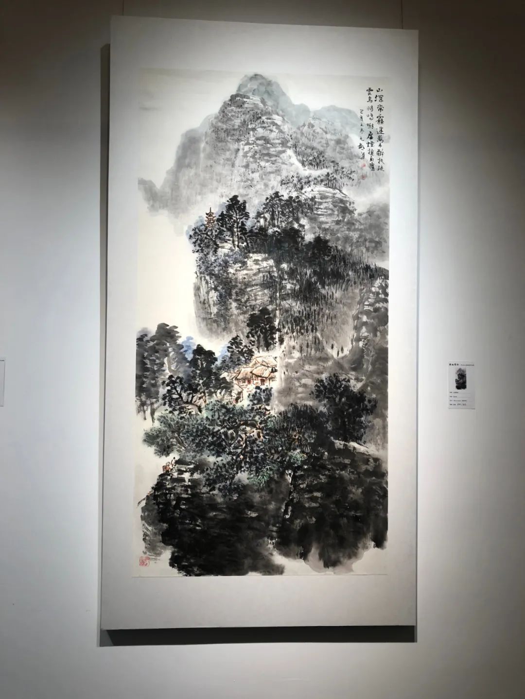 动态丨《无极雪泥》——何大治先生书画篆刻作品展在蓉开展