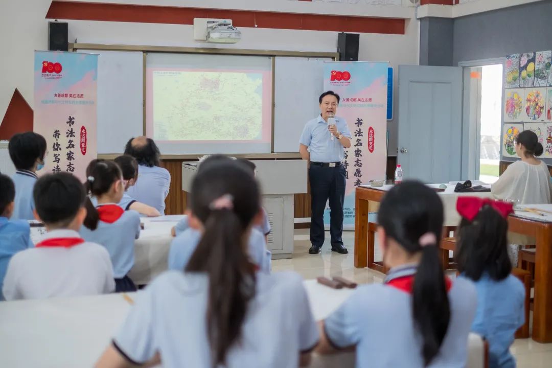 书法家们来啦！陪我们过六一！