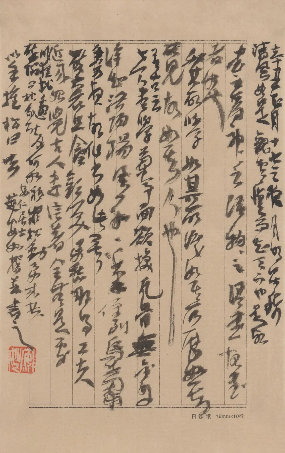 赏析 | 赵安如心画：诗文解吾意，书画知我心