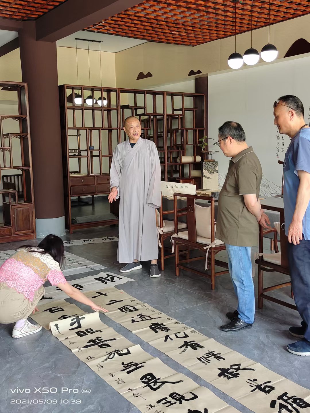 舒炯为金堂县观音寺题字