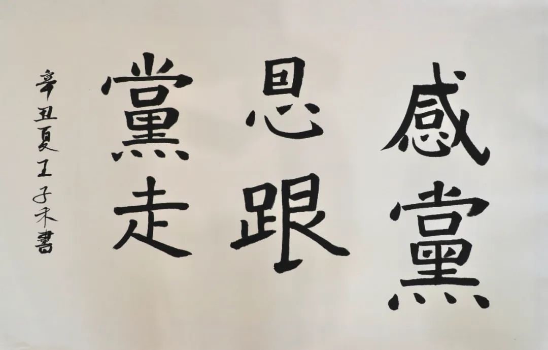 翰墨飘香庆六一 童心向党贺华诞——庆祝建党100周年 成都青少年儿童书写百米长卷活动举行