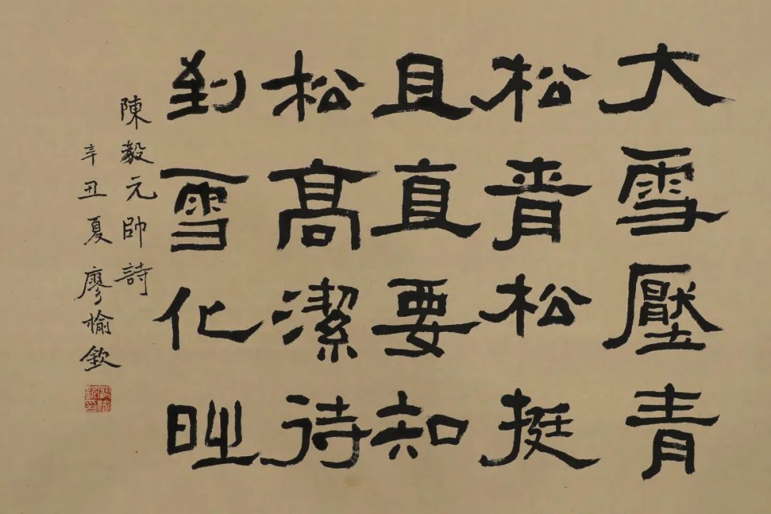 翰墨飘香庆六一 童心向党贺华诞——庆祝建党100周年 成都青少年儿童书写百米长卷活动举行